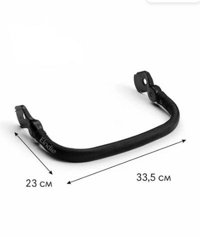 Bumper Bar - Black