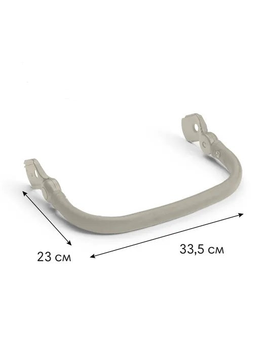 Bumper Bar - Moonshell